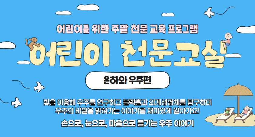 [7~9월] 수업등록일 : 6/23 (화) 오후 1시~